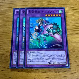 聖霊獣騎 ペトルフィン スーパーレア JP029 1枚