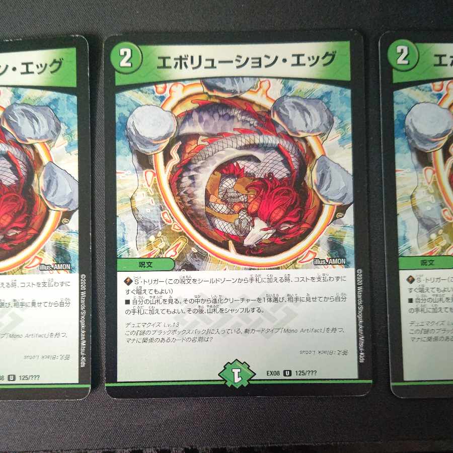 Odd-Eyes Pendulum Dragon 20th Secret Rare JPBS5