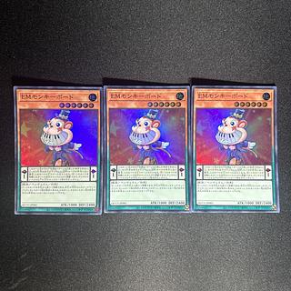 1112 EMモンキーボード スーパーレア QCCU-JP082