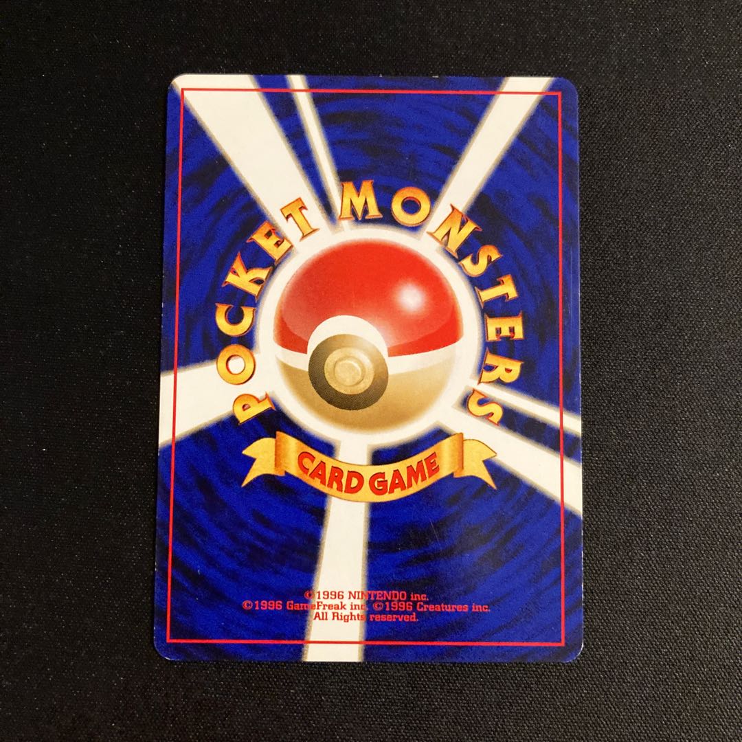 j216 ネイティオ  旧裏面 ポケモン トレトレ