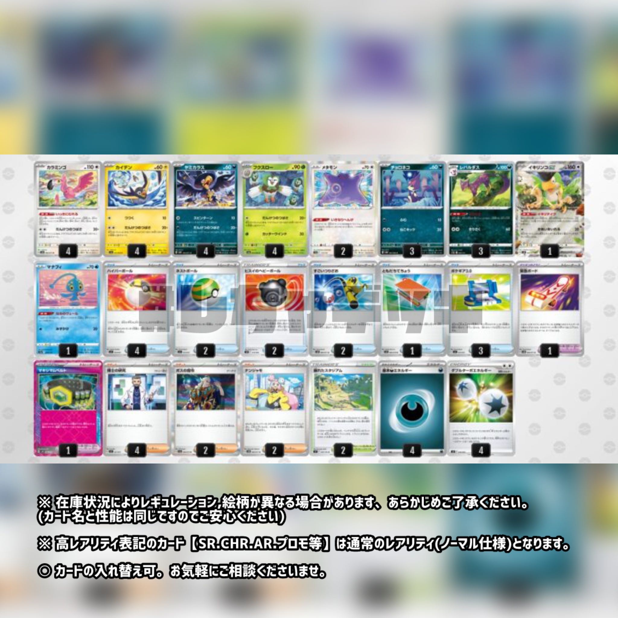 黒様専用】だんけつのつばさ 構築済みデッキ ポケモンカード 黒様専用】だんけつのつばさ 構築済みデッキ ポケモンカード