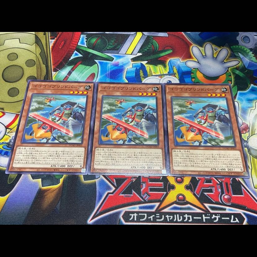 Y-3286 オノマトカゲ ノーマル DOOD-JP007 1枚