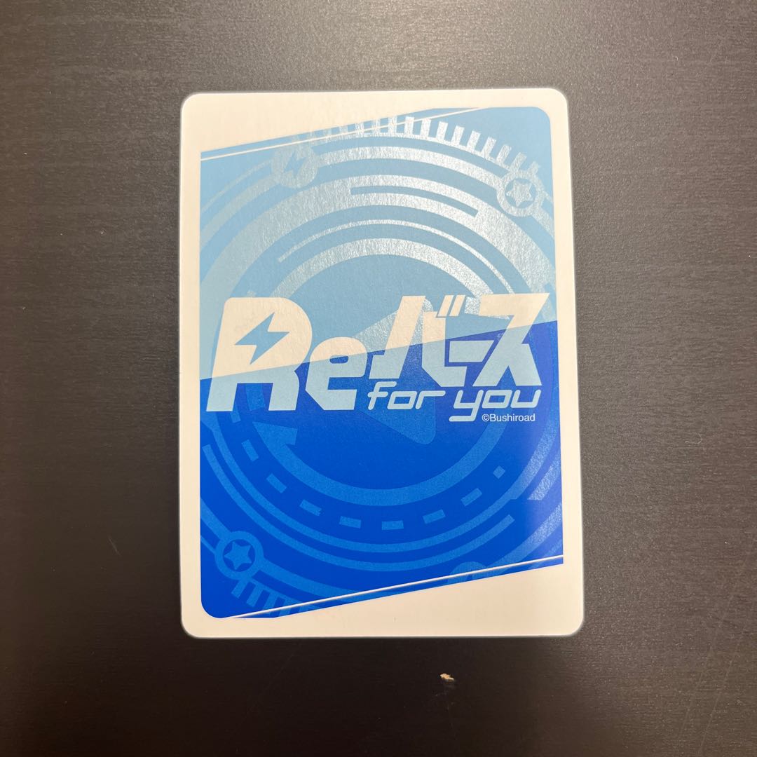 R+ にんまりきーつね フブキ 1枚