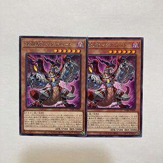 深淵の獣マグナムート レア JP006