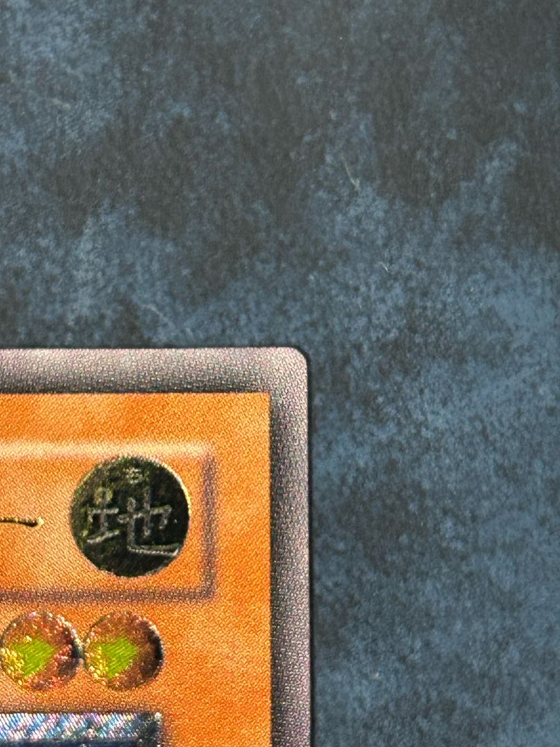 バスター・ブレイダー [303-054] [レリーフ] [遊戯王] 1枚