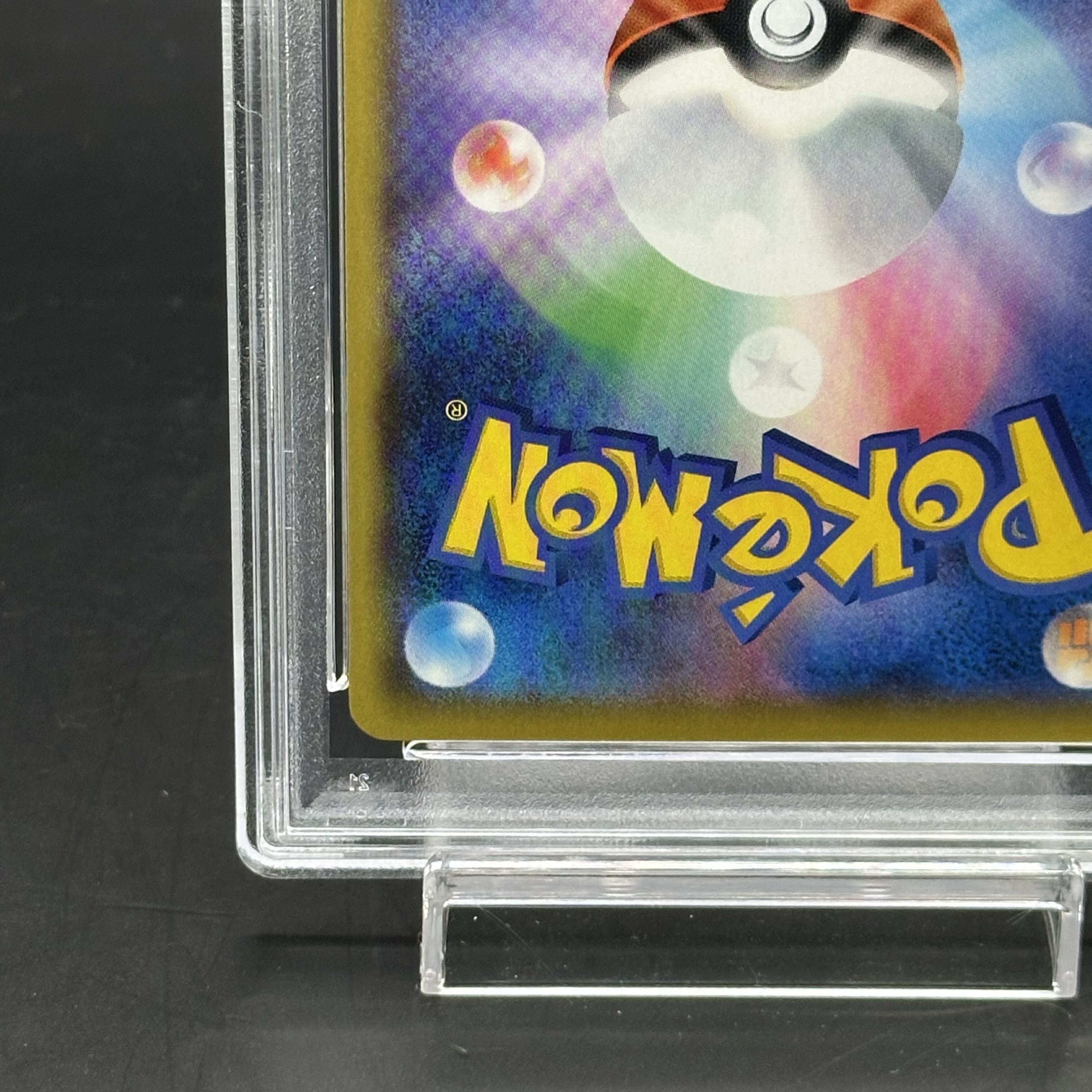 PSA10】ブラッキー☆(スター) (25th) PROMO PROMO 012/025の通販