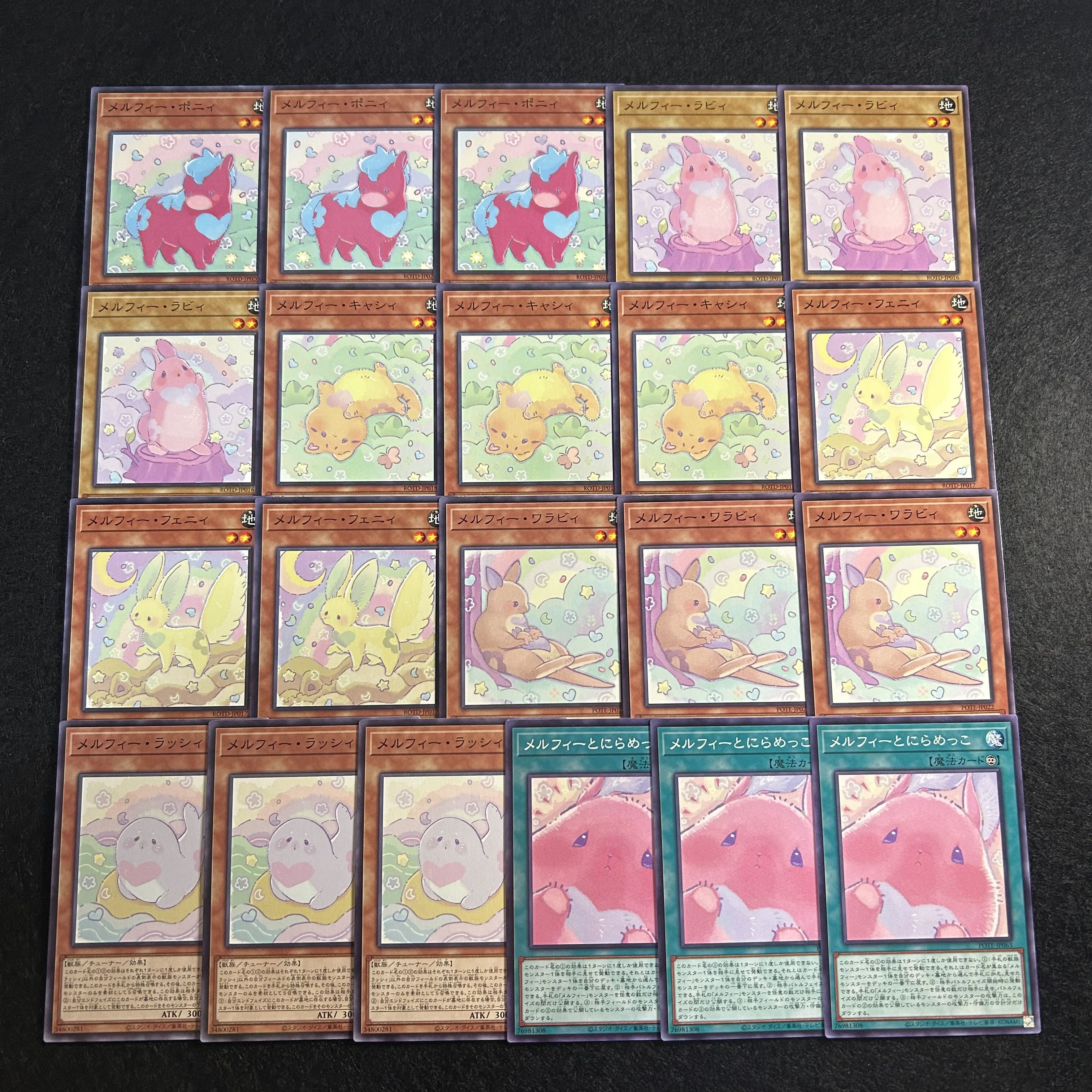 A1111 [King of Games] Melfi Deck Parts