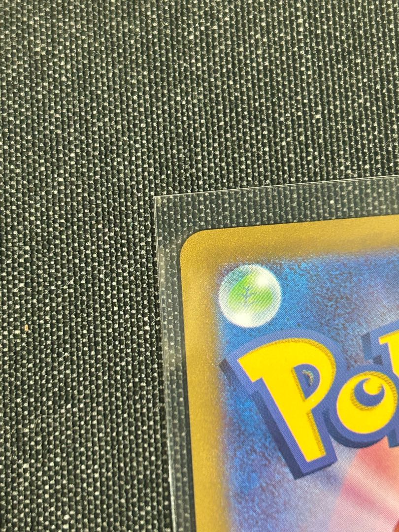 Terrastal Festivals Glaceonex RR 041/187