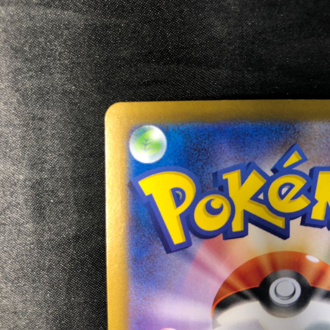 Heatmor AR 101/086 1枚