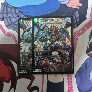 SSS級天災 デッドダムド 2/18