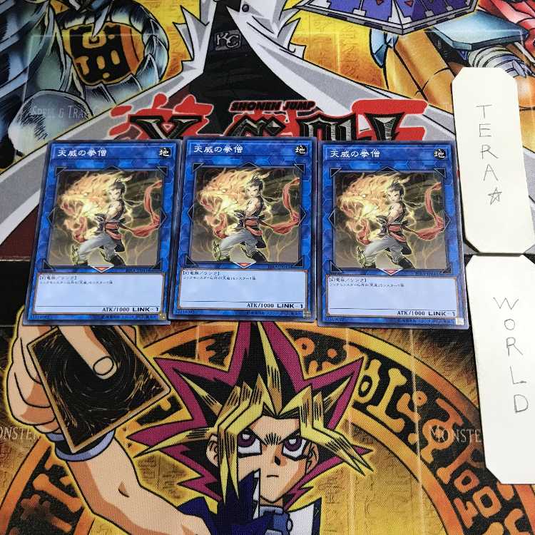 Monk of the Tenyi 5 Normal 3-card set Tera