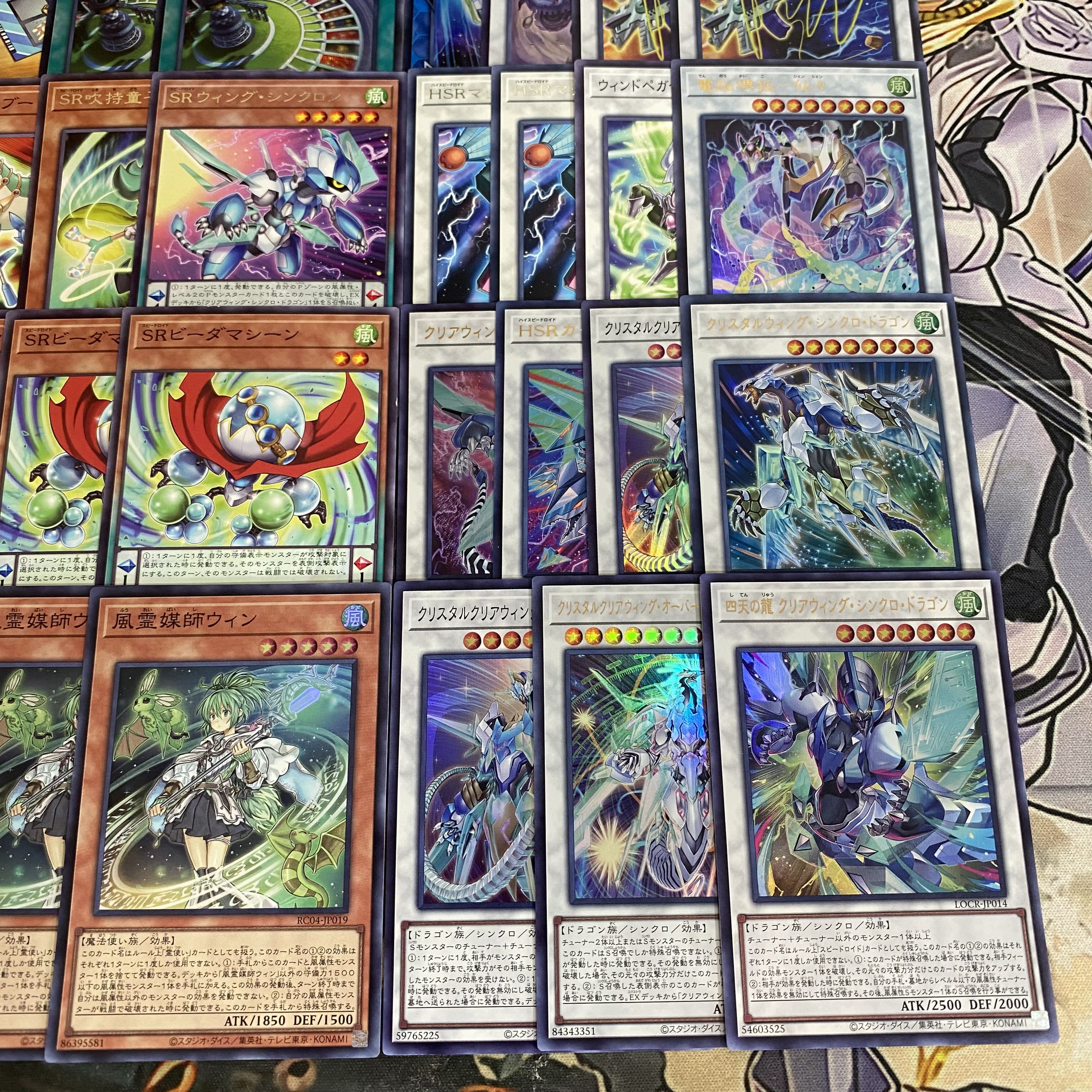 SR スピードロイド デッキ【以下検索 遊戯王 本格構築 まとめ売り レリーフ ゲートボール デッキパーツ 灰流うらら】 1枚