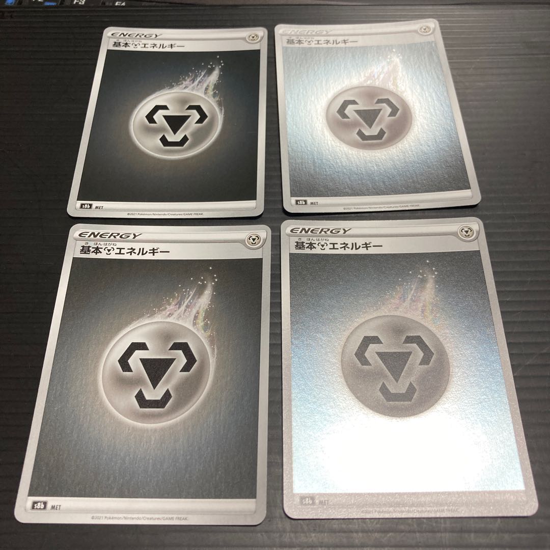 PC 基本鋼エネルギー ミラー 4枚セット4 4枚