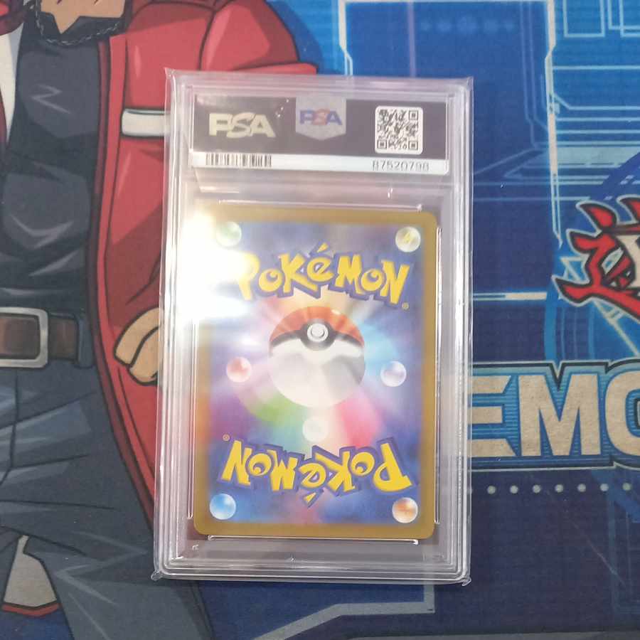 【PSA10】スナバァ AR 075/071