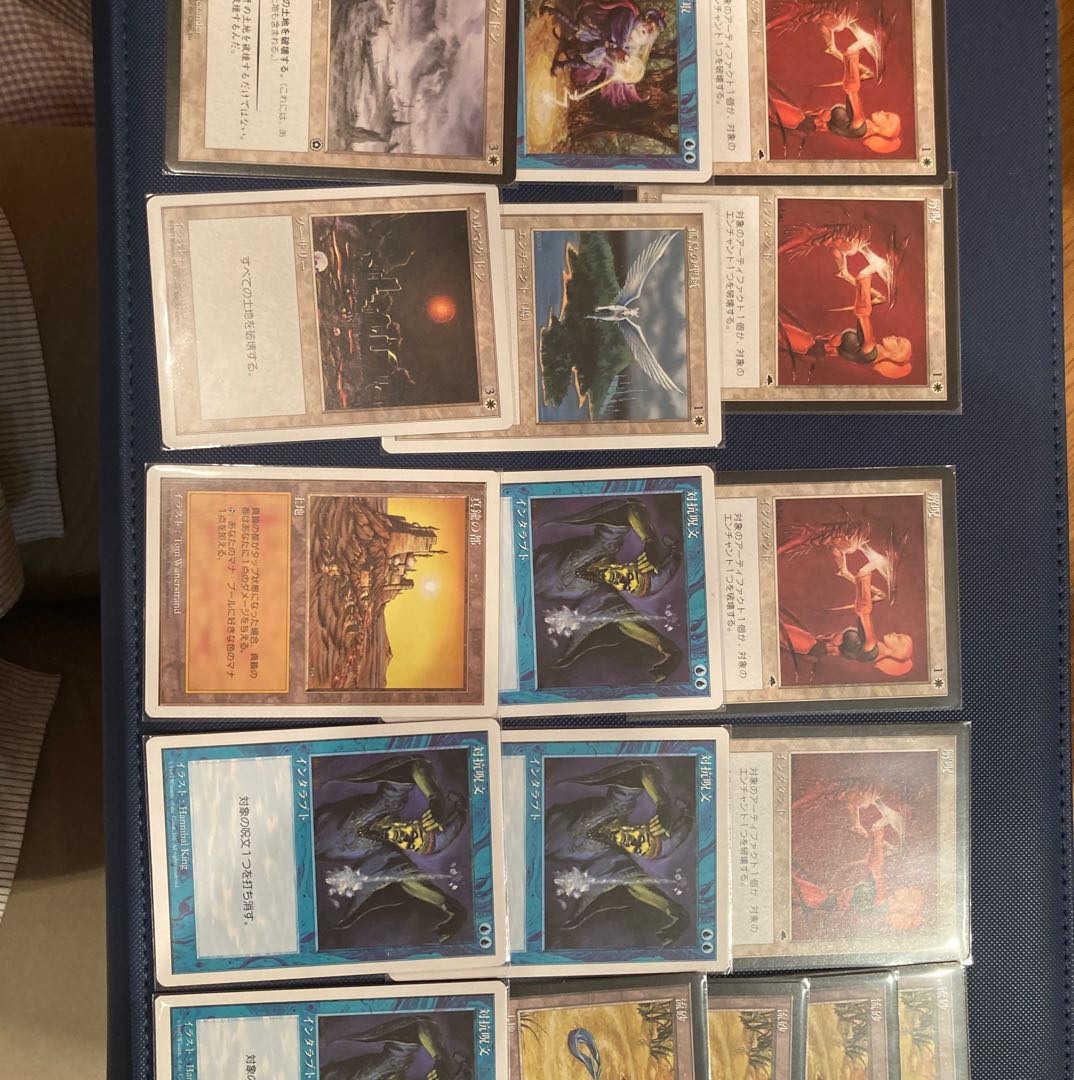 カメン様専用　ハルマゲドン5th po2.対抗呪文4枚.解呪4枚.真鍮の都.魔力奪取.孤島の聖域、合計13枚セットおまけ付き