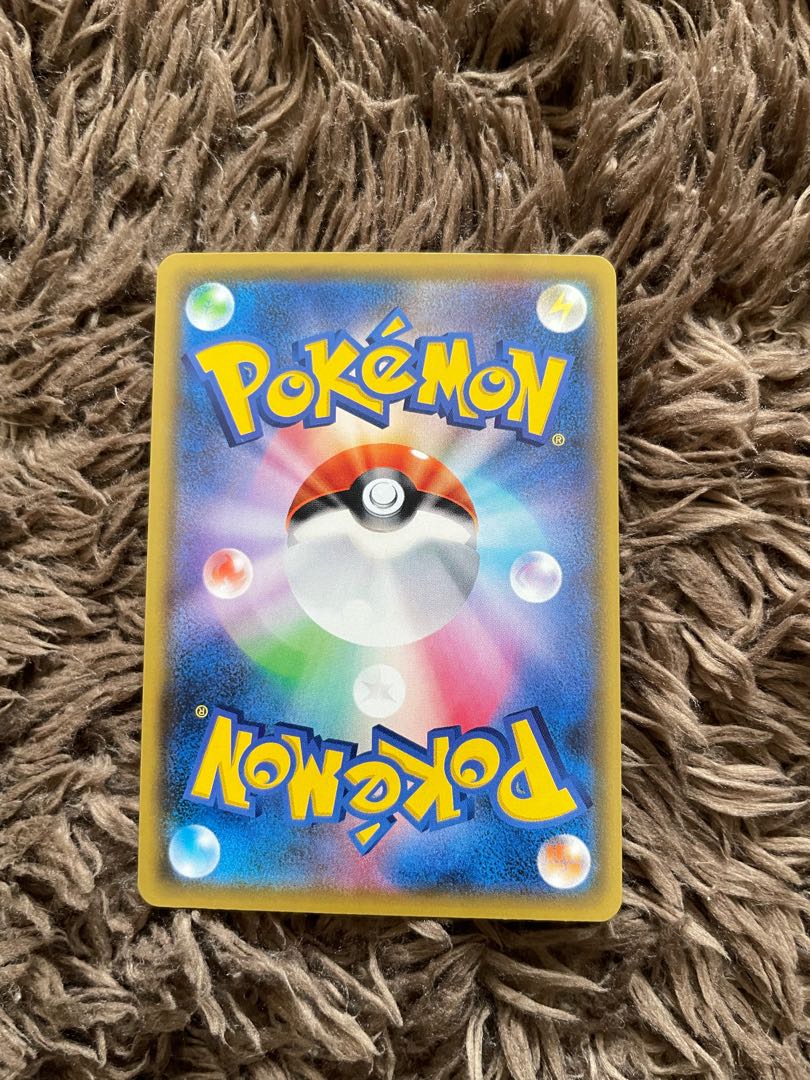 オドリドリGX SR 097/095 1枚