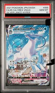 はくばバドレックスvmax」の激安通販 | magi