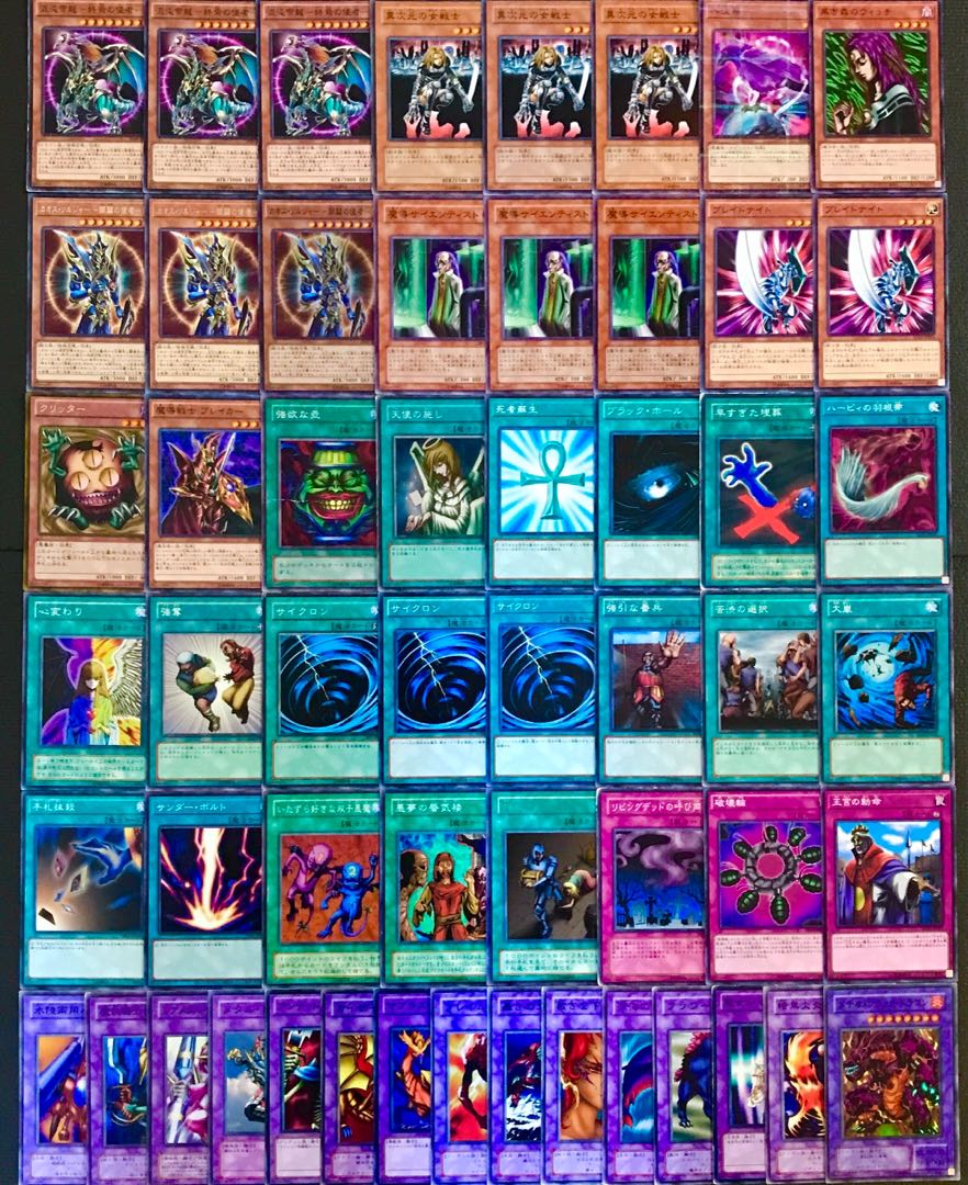 遊戯王 2002年環境地属性デッキ メイン40枚 No.479 おおしかっ 遊戯王 2002年環境地属性デッキ メイン40枚 No.479 おおしかっ
