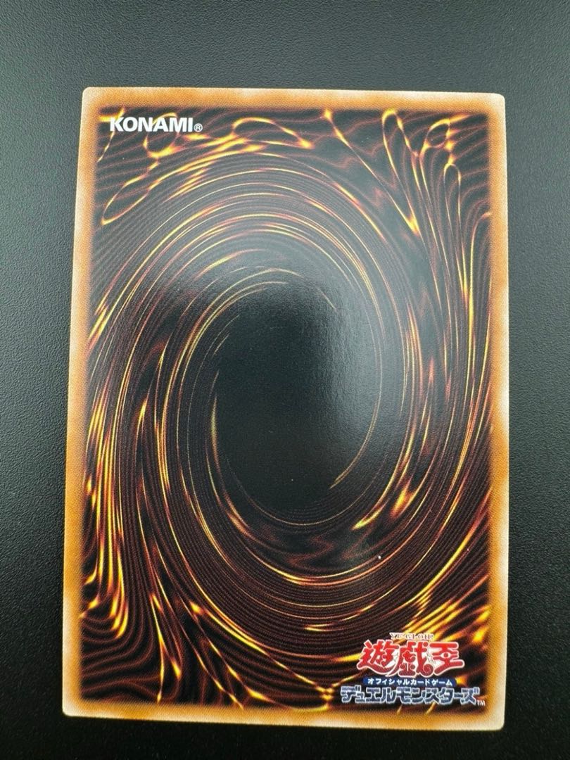 【中古品】銀河の召喚師 QCCP-JP052 QCSE クォーター・センチュリー・クロニクル サイド：プライド　遊戯王 1枚