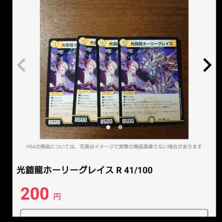 Stiff Restructer Revolution Borshgos｜"Borshgos Slasher!" VR 6/74 12枚