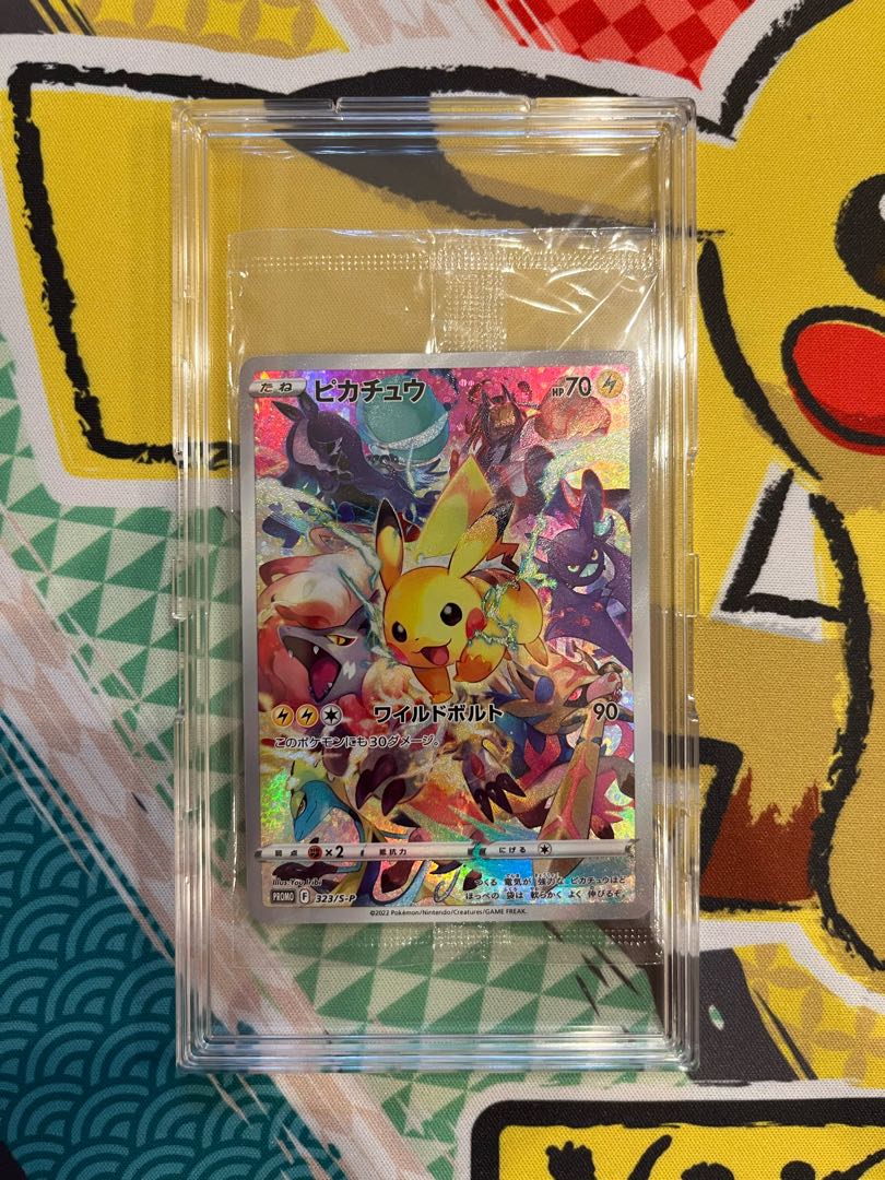 未開封 ピカチュウ PRECIOUS COLLECTOR BOX PROMO 323/S-P 1枚