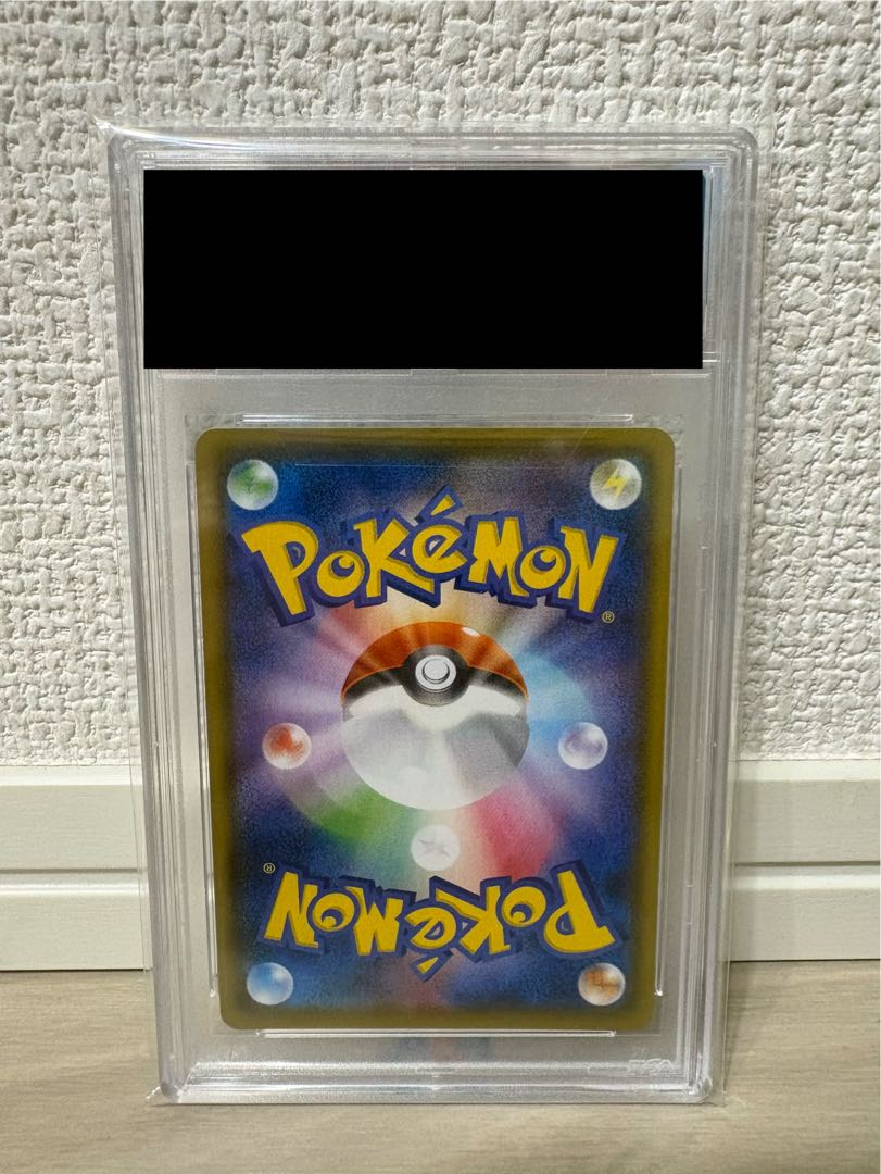 【PSA10】リーフィアVMAX HR 089/069 1枚