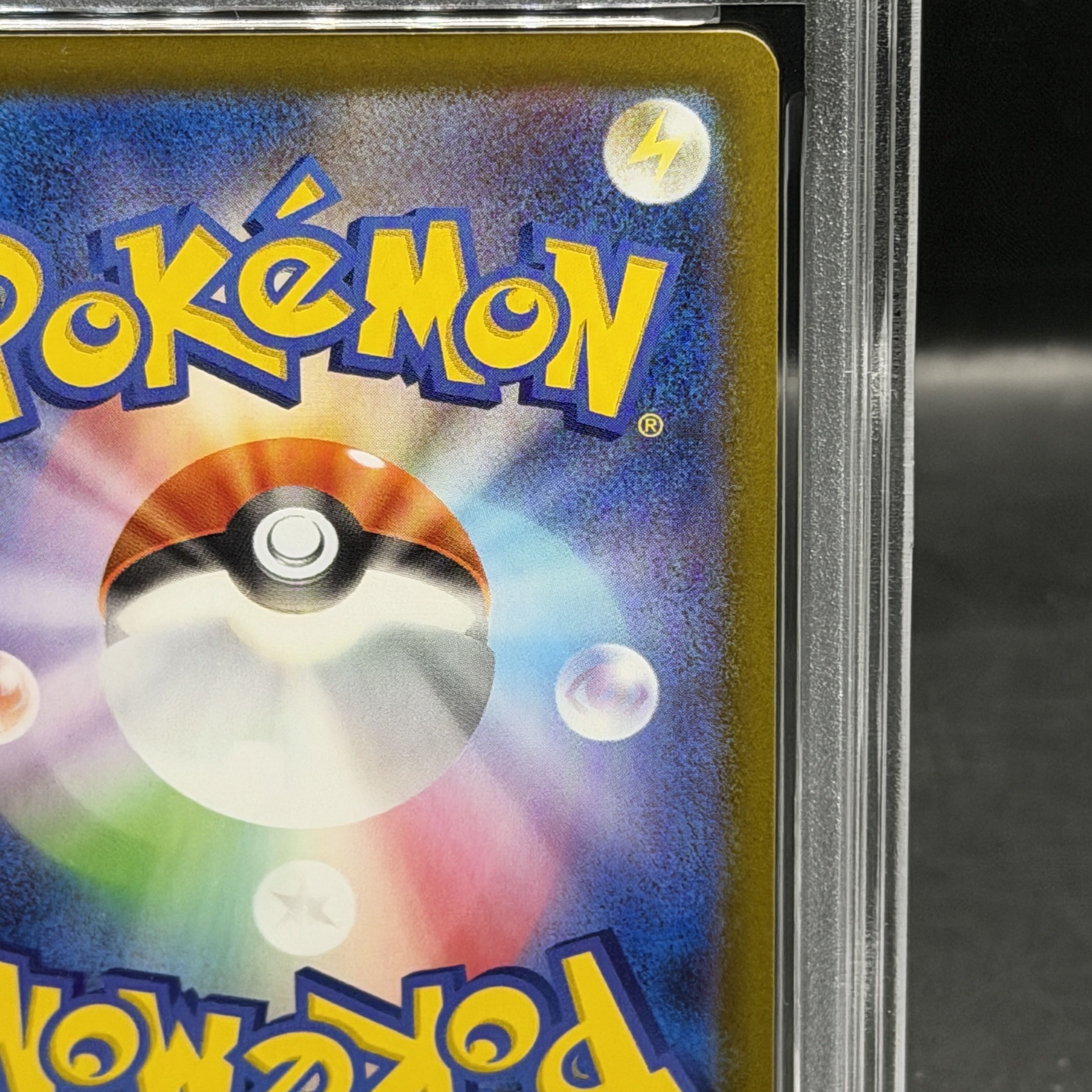 【PSA10】フクオカのピカチュウ PROMO 289/SV-P 1枚