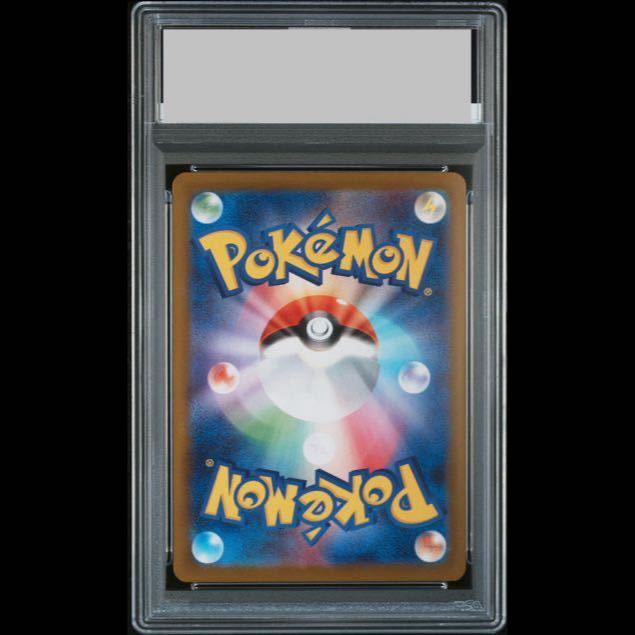 [PSA10] Mega Charizard Xex SAR 110/080 1枚