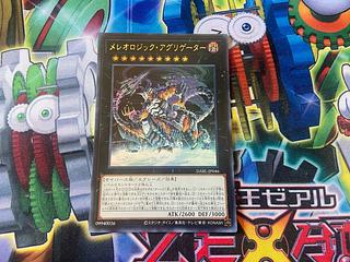 Y-16T メレオロジック・アグリゲーター ウルトラレア JP046 1枚