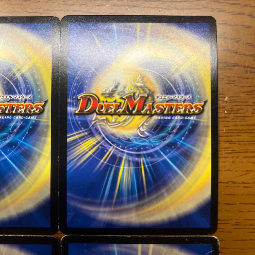 D2M2 ドグライーター SR S9/S9 1枚