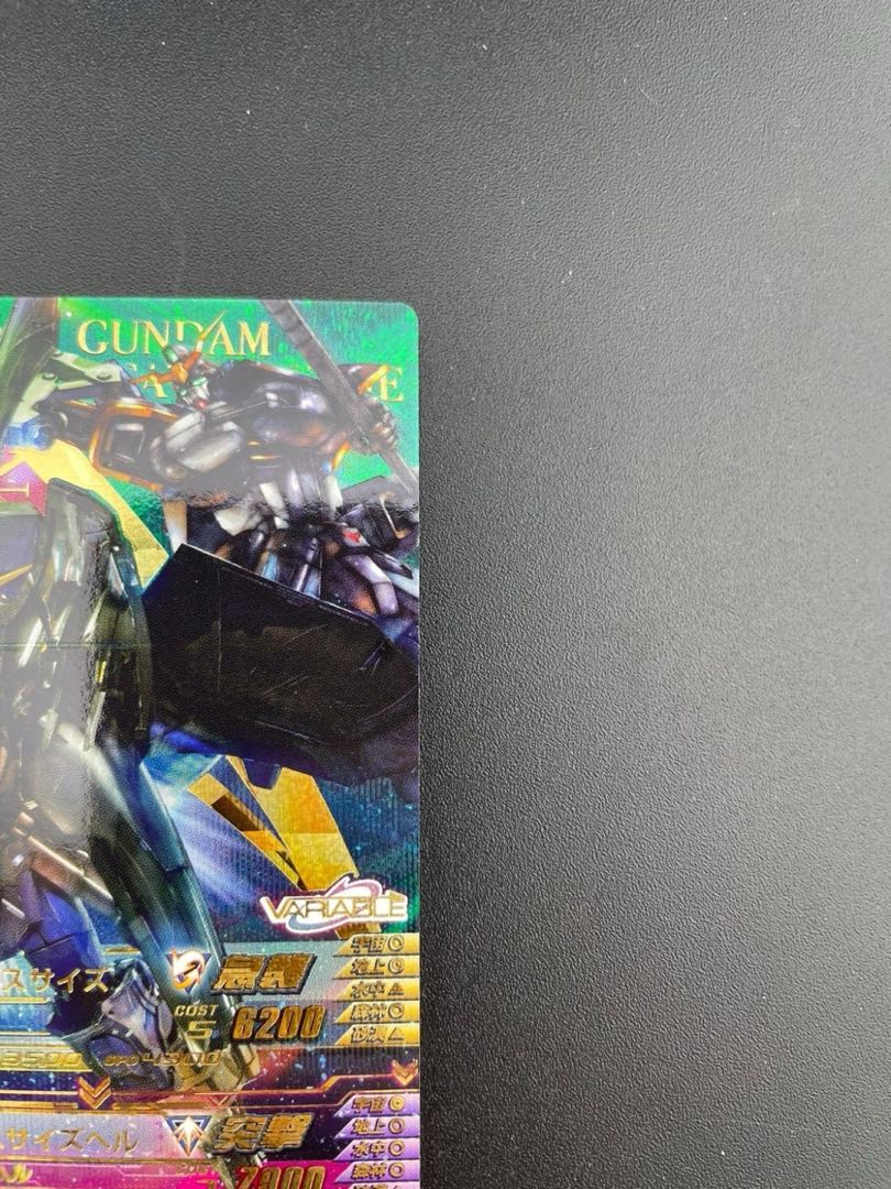 中古品】ガンダムデスサイズ/ガンダムデスサイズヘル EB2-015 中古品】ガンダムデスサイズ/ガンダムデスサイズヘル EB2-015