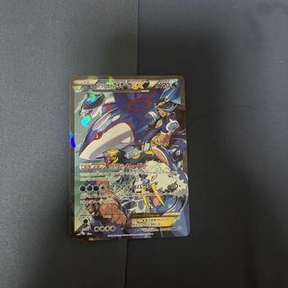 Aqua Gang's KyogreEX