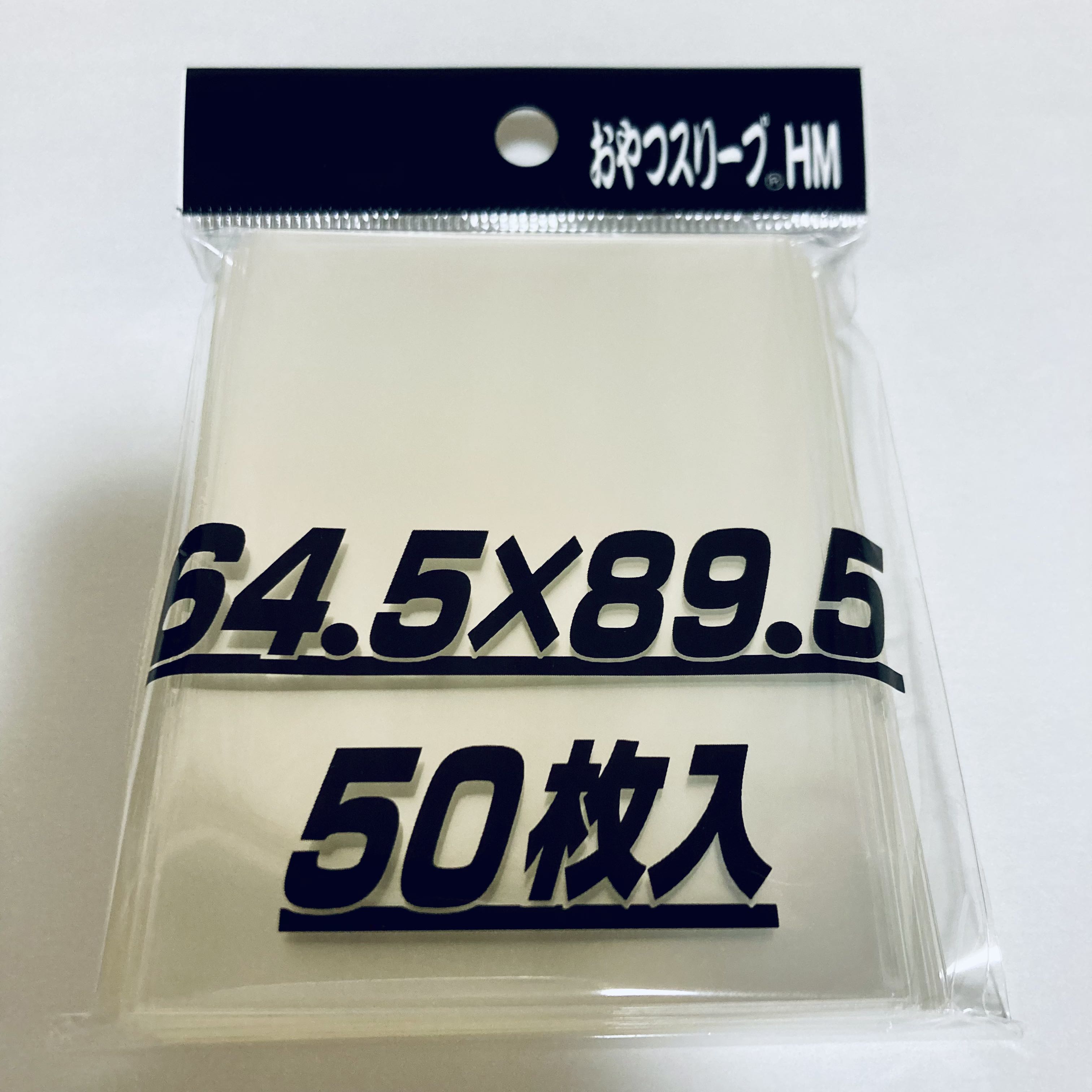 ☆24時間以内に発送☆ おやつスリーブhm 1枚