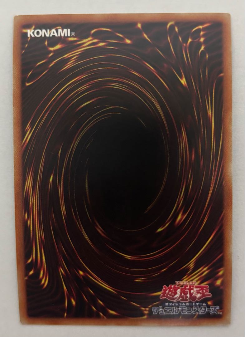 ドラグニティナイトーアスカロン　スーパーレア