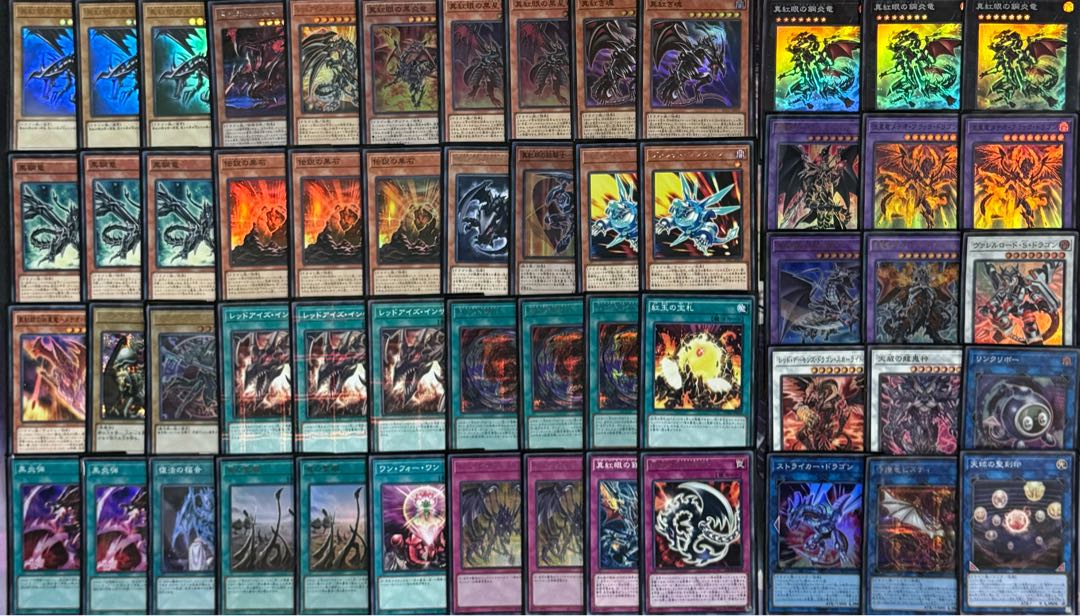 遊戯王 真紅眼 デッキ ドラグーンオブレッドアイズ 等 遊戯王 真紅眼 デッキ ドラグーンオブレッドアイズ 等