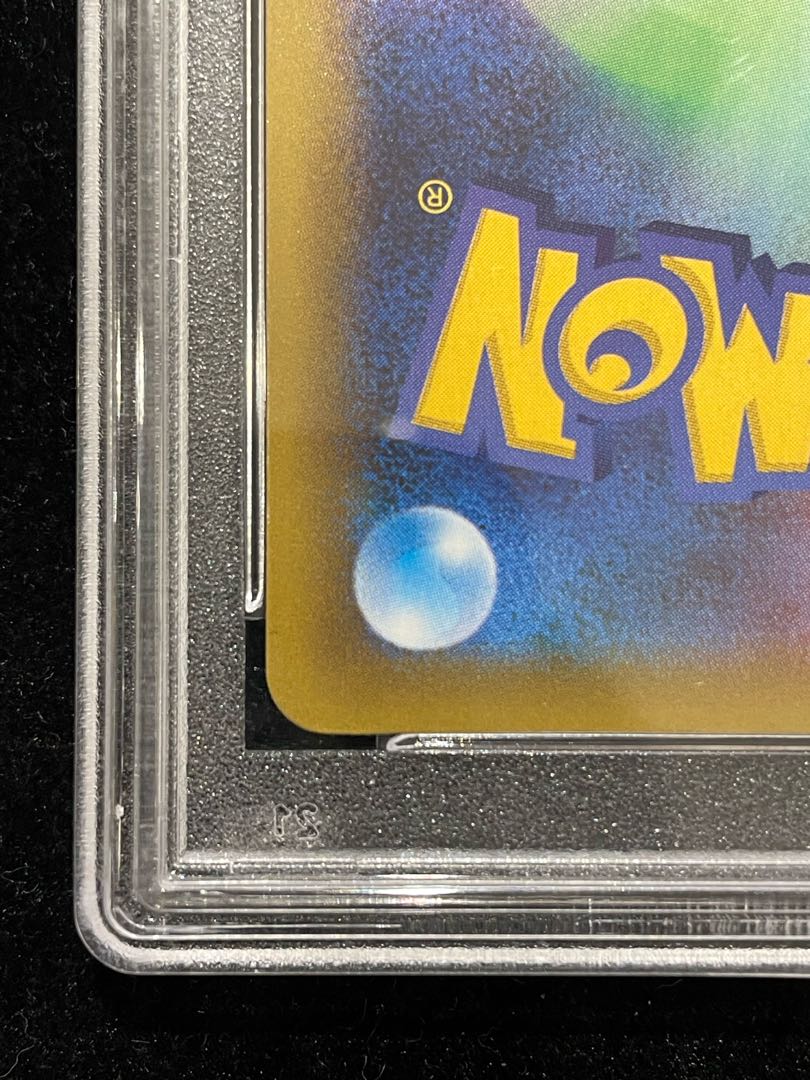 PSA10]_'s Pikachu (25th) PROMO PROMO 007/025 1枚