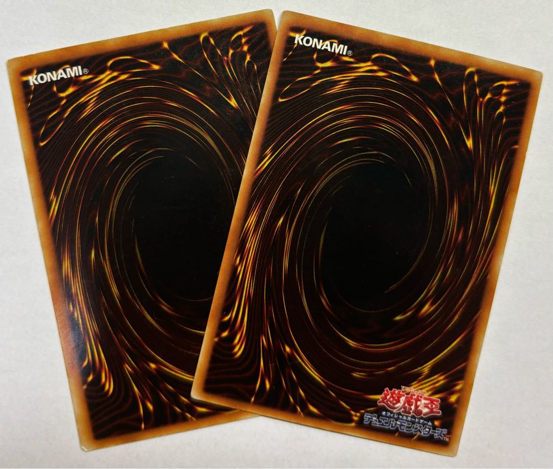 Over Destiny Super Rare Set of 2 2枚