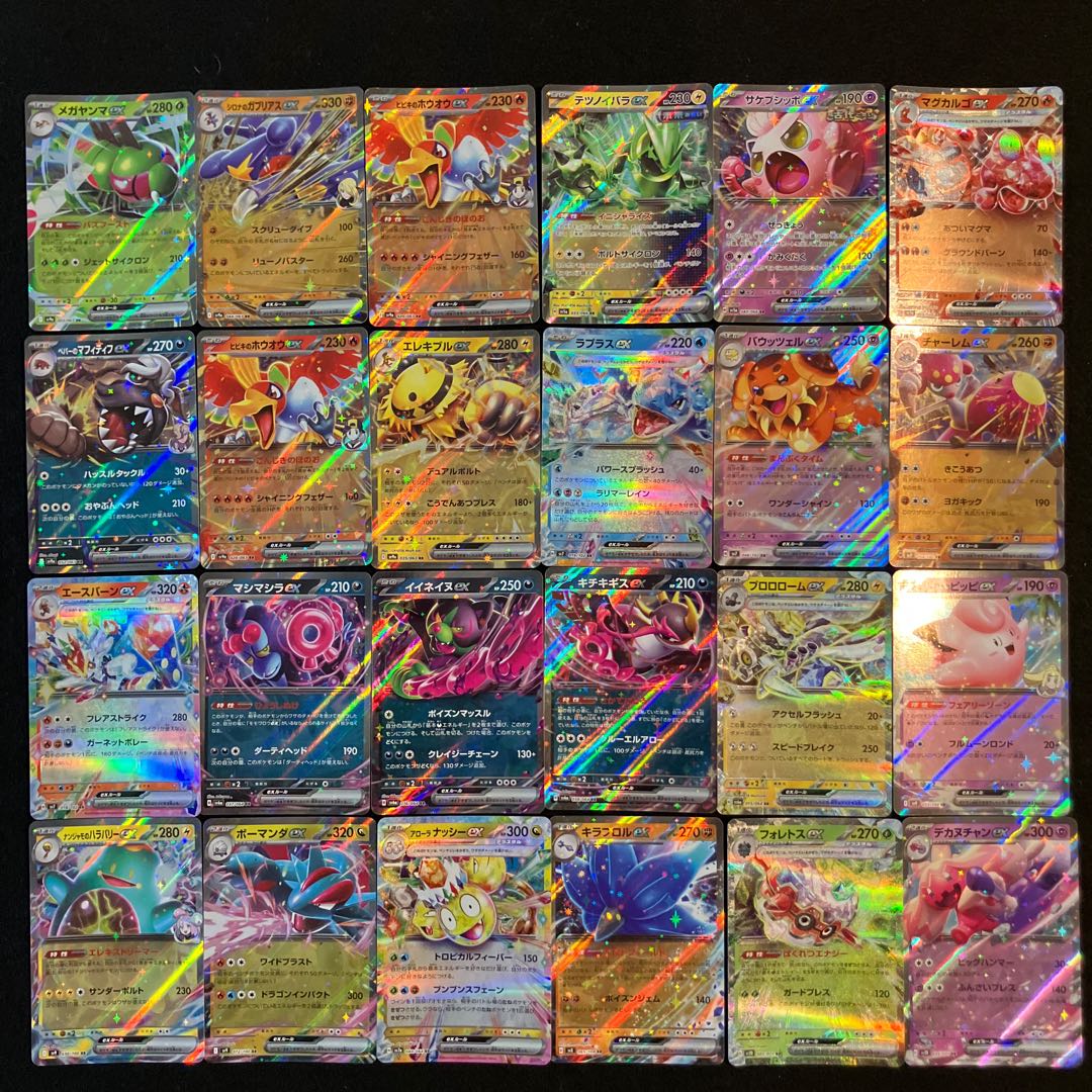 Condition B] 96 Pokekas A-2 1枚