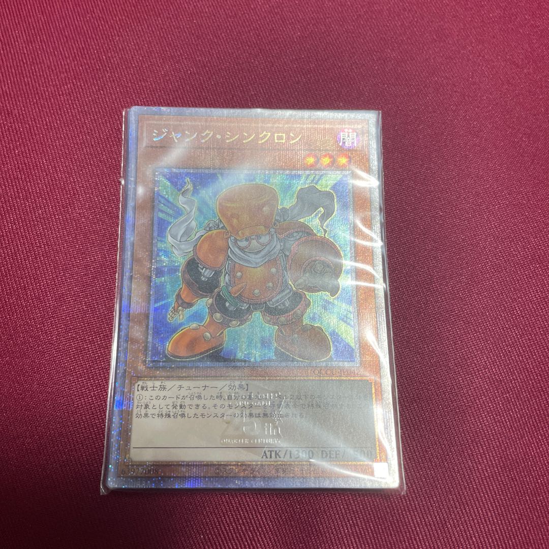 Junk Synchron QCSE, 25th Sikh QCCU-JP042