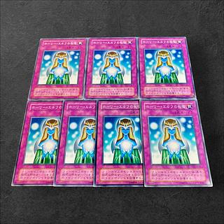 ホーリーエルフ 」の激安通販 | magi