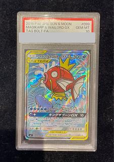 ひかるコイキング25thPSA9 コイキングAR PSA10 連番 希少コイキング ar psa10 psa9 連番【本日限定値下げ】 PSA10】ひかる