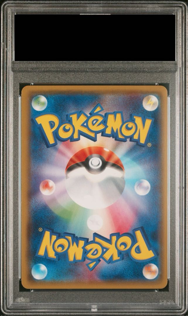 【PSA10】コイキングごっこピカチュウ PROMO 150/XY-P