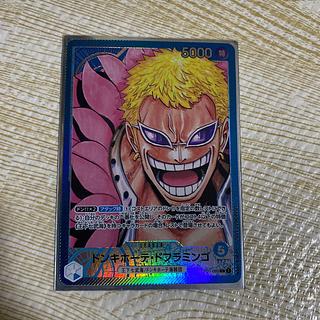 ドンキホーテ・ドフラミンゴ L OP01-060