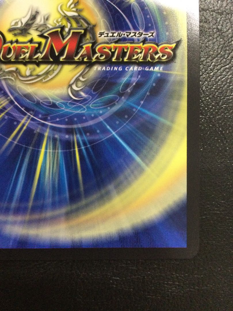 ① 夢双英雄 モモキングDM SE DM3(秘)/DM4 1枚