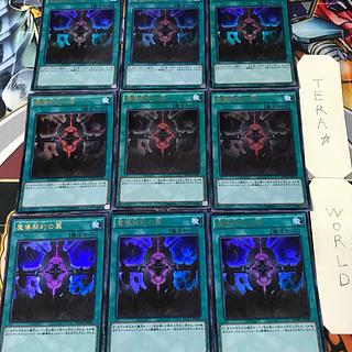 1 KC Magic, set of 9, Tera. 9枚