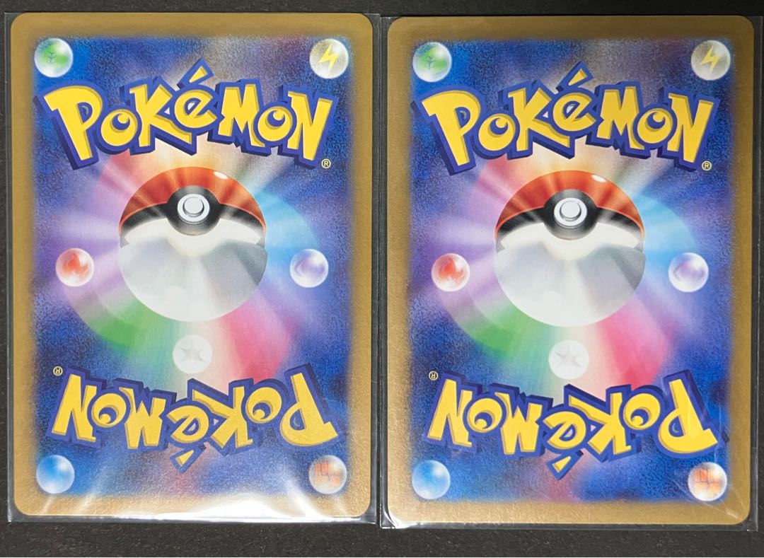 Unel minamo ex RR 024/071