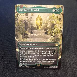 The Earth Crystal, Green R 1枚