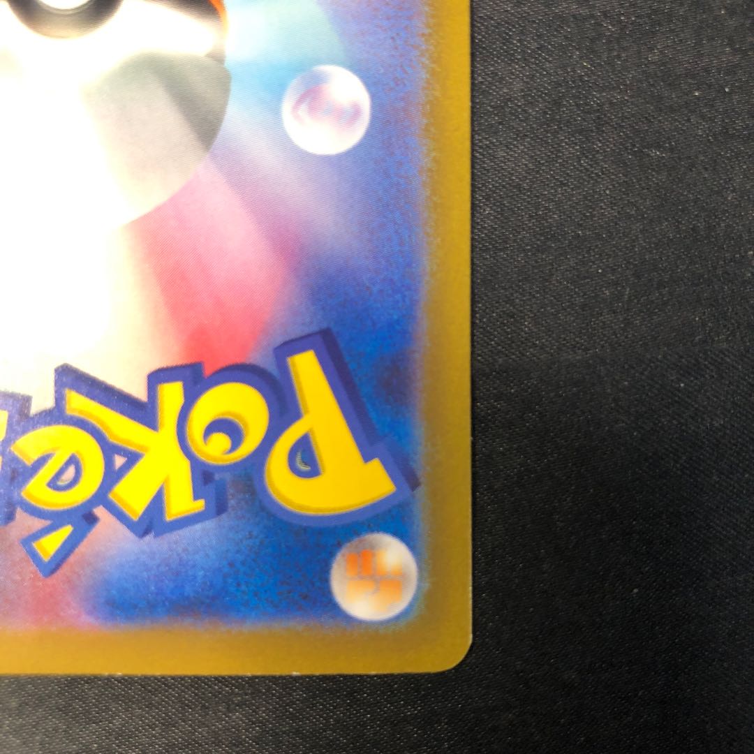 Toxtricityex SR 081/066 1枚