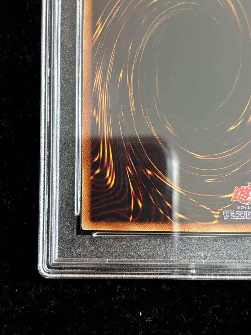 PSA10】ブラックマジシャンガール ホログラフィック WCS2017