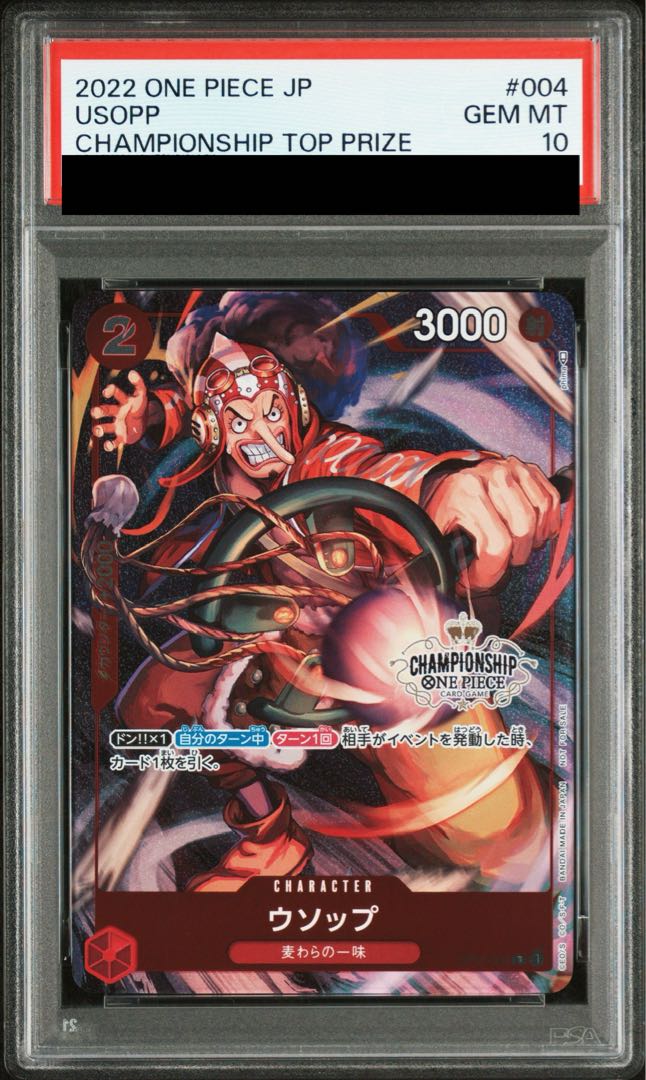 PSA10] Usopp Championship 2022, CS2022 Promo, Opened PROMO OP01-004 1枚
